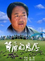 色热综合